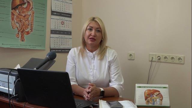 Гастроэнтеролог смотреть онлайн