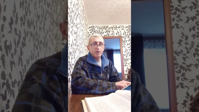 1.Возраст Христа, Господа нашего. 1-я часть