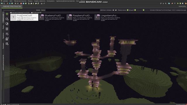 Аддон в MCreator 2021.1 смотреть онлайн