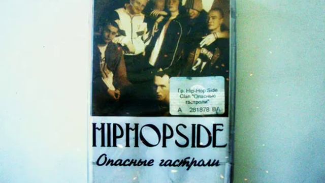 Hip-Hop Side Clan - Злобный Волшебник (Dneprovskiy Rap | 1999) смотреть онлайн