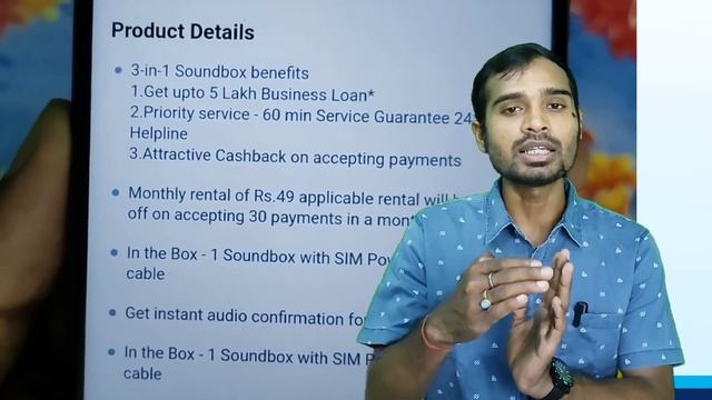 Free Paytm SoundBox Loot? No Monthly Charge 2 ऑफर एक साथ смотреть онлайн