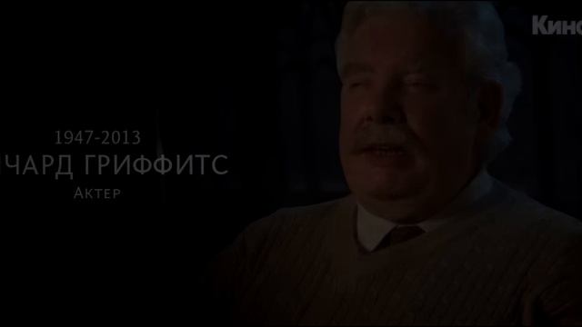 Помним 2000-2013 смотреть онлайн