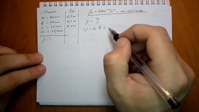 Пёрышкин. Задача250 смотреть онлайн