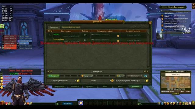 ? Аллоды Онлайн: МЧД 2022 — ФИНАЛ (Камера 1)