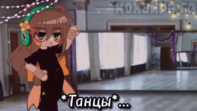 ◉Люблю...-Ненавижу!//меме?//Хз почему, но делала долго◉ смотреть онлайн