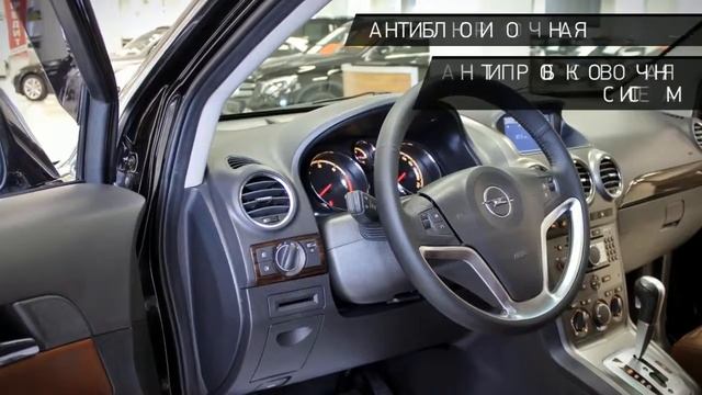 Opel Antara с пробегом 2008 | "АВТОТАЙМ" смотреть онлайн