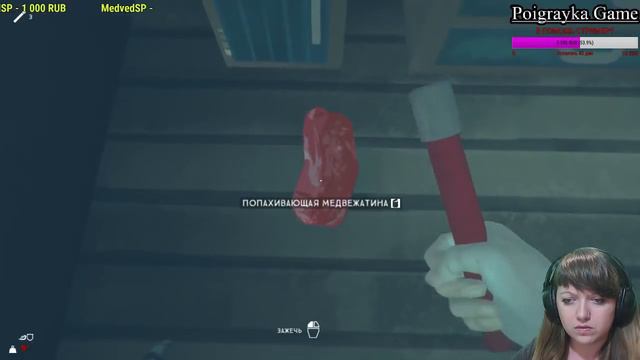 Белая мгла часть 3-The Long Dark смотреть онлайн