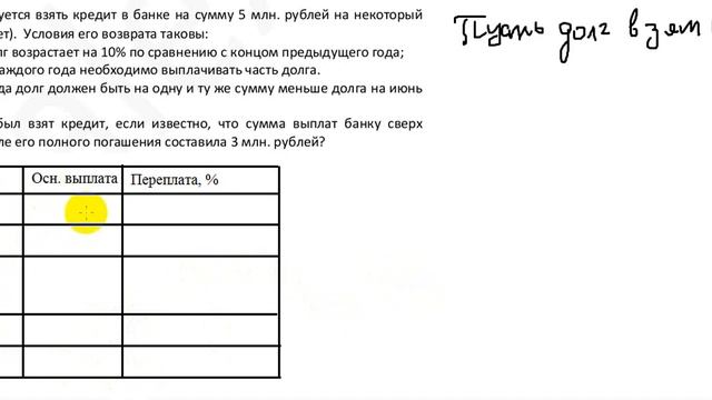 Вариант Ларина № 203 смотреть онлайн