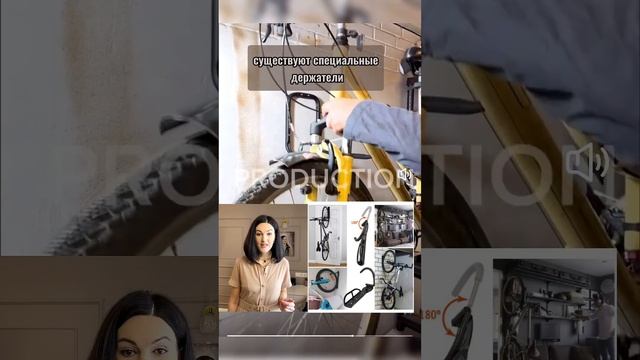 Как хранить велосипед? #дизайнинтерьера #дизайнпроектквартиры #дизайнкухни смотреть онлайн