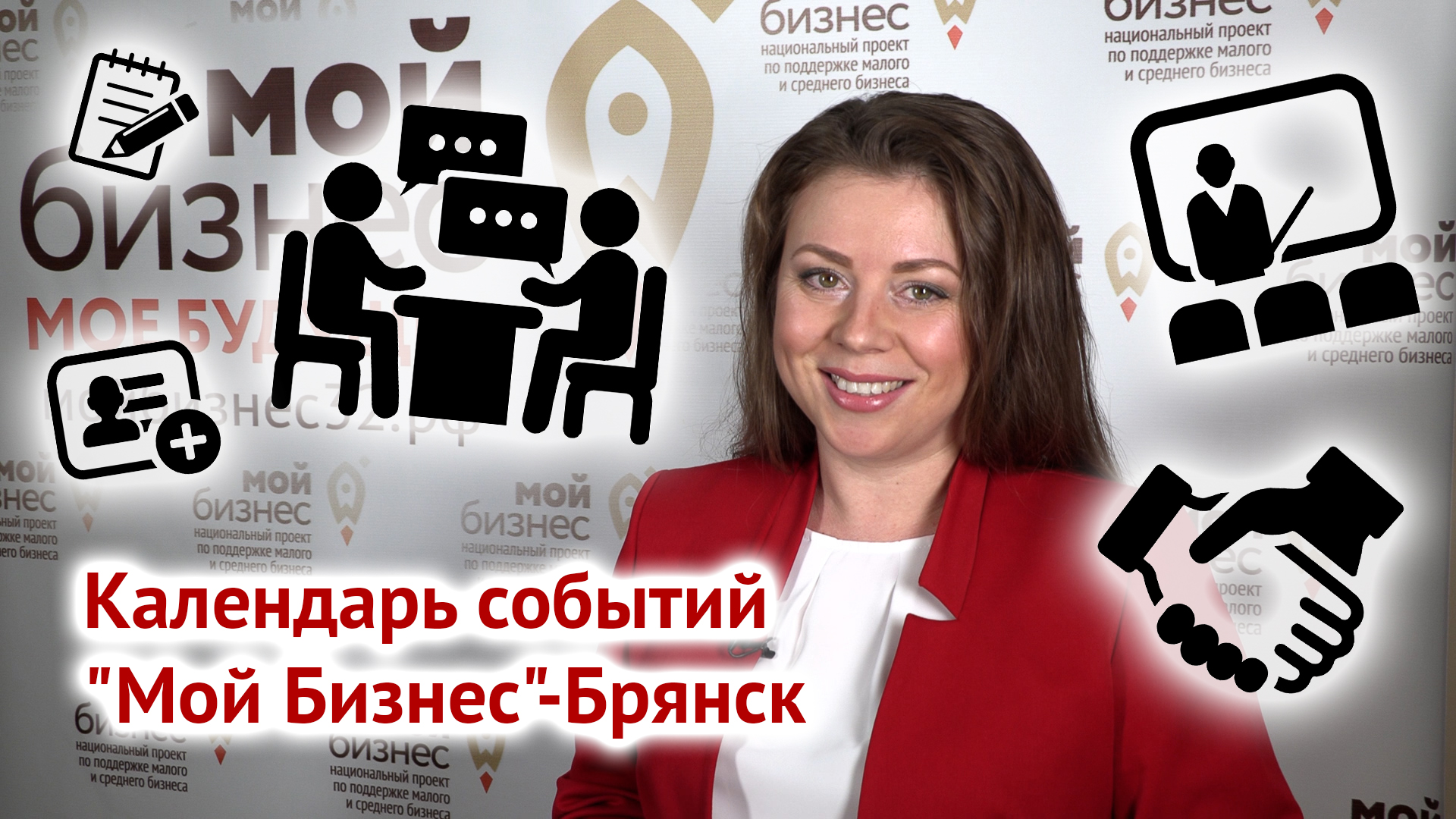 Анонс событий с 4 по 8 апреля 2022г. смотреть онлайн