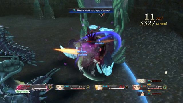 Tales of Berseria №140 Нужно стать сильнее! смотреть онлайн