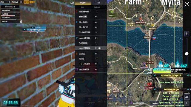 КАСТОМКИ ВЕСЬ ДЕНЬ ПУБГ МОБАЙЛ СТРИМ | ПУБГ МОБАЙЛ ОНЛАЙН | PUBG MOBILE?ДИСКОРД?? смотреть онлайн