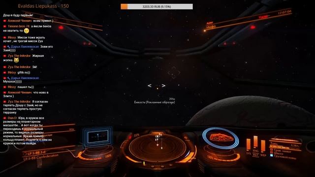 НОВЫЕ СИСТЕМЫ И ПОКУПКА НОВОГО КОРАБЛЯ ADDER - Elite Dangerous (стрим) смотреть онлайн