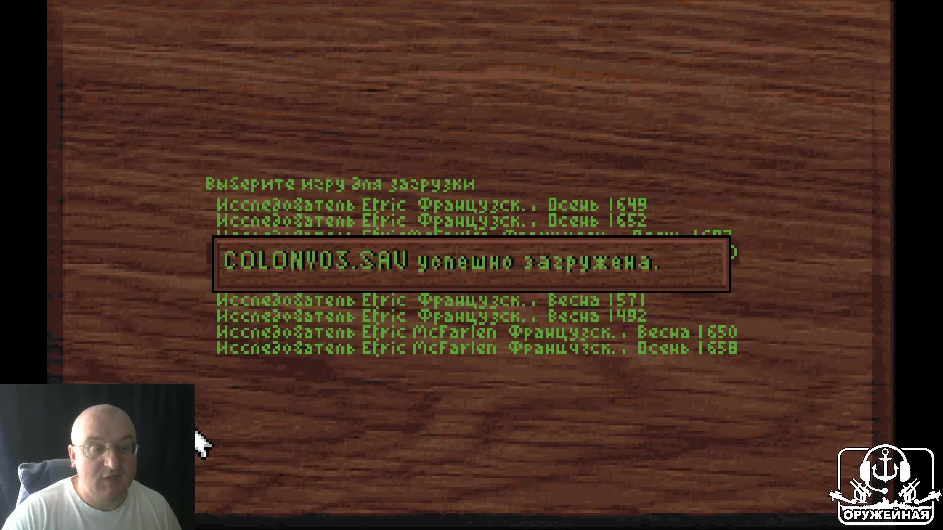 Колонизируем Новый Свет. Свобода или прибыль? Развиваем колонию и ведем войну. Colonization 