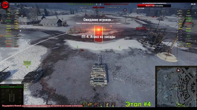 ? WoT RU ? Полярная охота на Объект 274а ? НОВЫЙ МАРАФОН ? Прохождение #3?