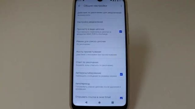 Настройки электронной почты в смартфоне ZTE смотреть онлайн