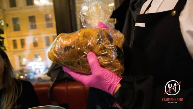 Пятничный вечер в «Едим Руками» смотреть онлайн