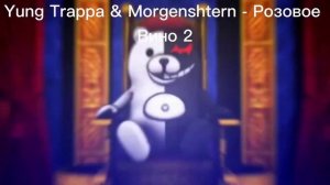 Казнь Селестии Люденберг подходит под любую музыку Danganronpa: Trigger Happy Havoc