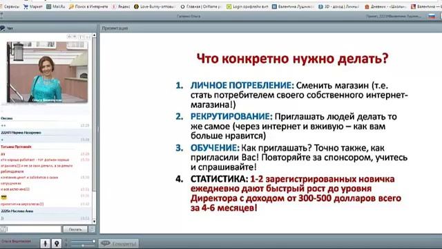 19.09.2016 первое занятие - 3D Три Кита , Суть с чего начать, спикер Ольга Вишневская смотреть онлайн