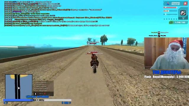 НОВОГОДНИЕ КВЕСТЫ Батя залетел в GTA SAMP! - ВХОД свободен смотреть онлайн
