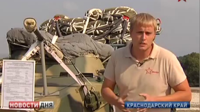 В ВДВ новая тактика