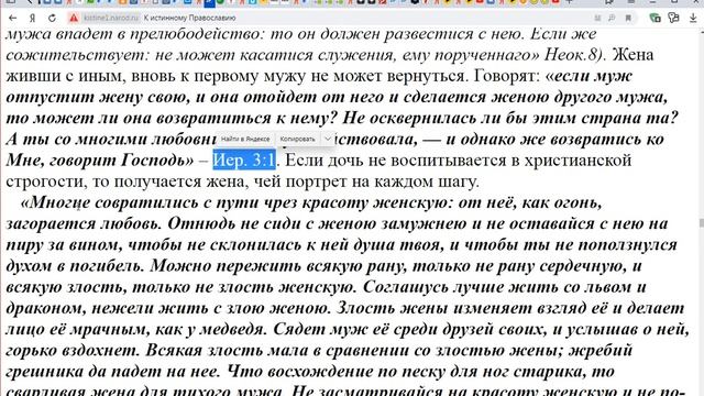 О семье. Часть 2. Игнатий Лапкин смотреть онлайн