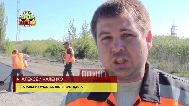 • Министерство транспорта завершает работы по подготовке автодорог смотреть онлайн