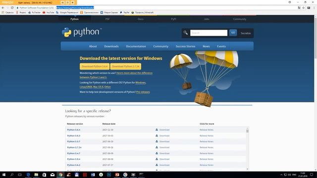 Установка Minecraft Python API, сервера Spigot, Питона и Java
