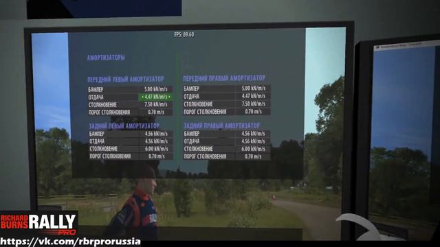 RBRPro new snow stage смотреть онлайн