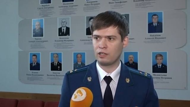 На страже справедливости. Работники прокуратуры отметили профессиональный праздник смотреть онлайн