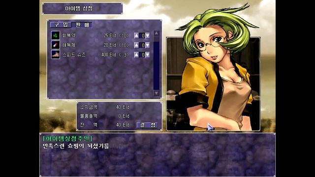 창세기전3 파트1 01화 카디스 요새 1/2 - 시반슈미터 The War of Genesis 3 Part 1 смотреть онлайн