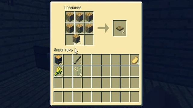 Minecraft #4 - как скрафтить табличку смотреть онлайн