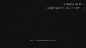 PREY (2017) ● ВСЕ ФИНАЛЫ \ ВСЕ КОНЦОВКИ