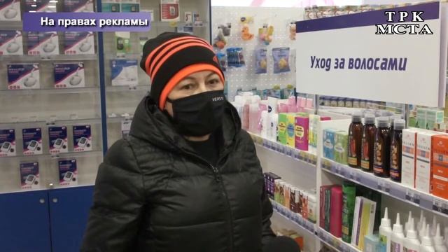 Аптеки сети «Апрель».
