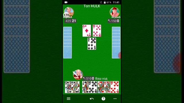 Руководство к Успеху