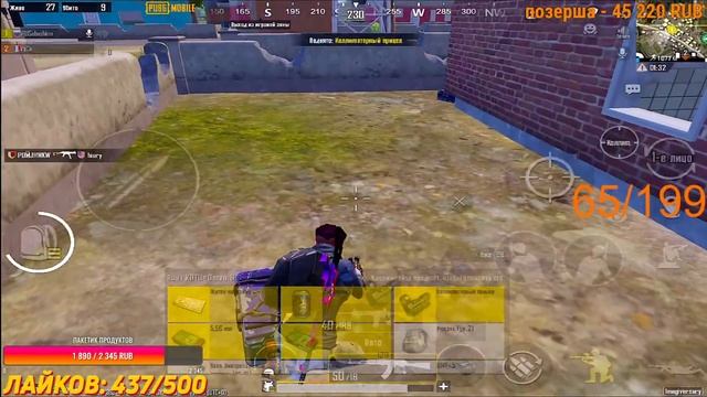 Выполняем ЧЕЛЕНДЖ 199 КИЛЛОВ за СТРИМ ? Полный развал Паблика ??️ PUBG Mobile на iPad Mini 6 ? смотреть онлайн