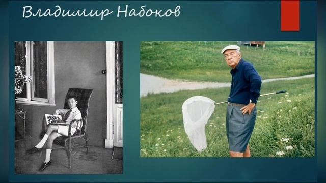 Увлечения русских писателей смотреть онлайн