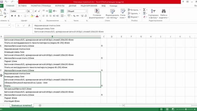 Флаги пирогов конструкций смотреть онлайн