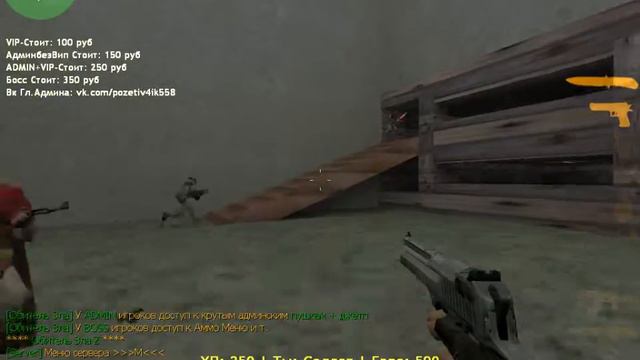 Играем на зомби сервере в кс 1.6 смотреть онлайн
