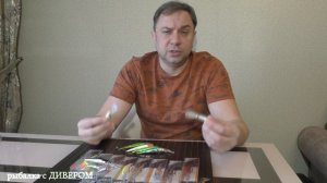 НОВИНКИ сезона - уловистая приманка, обзор воблера GG Bandit 90,  от компании German