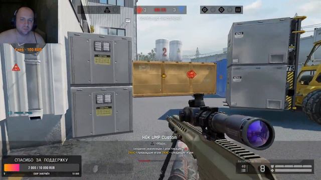 +18/ Warface // Стрим Рм/ Имба  Пуха /Новый шмот ТОП / задавай вопросы / набор в клан...