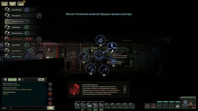Помощники не помогают | Barotrauma #8 смотреть онлайн
