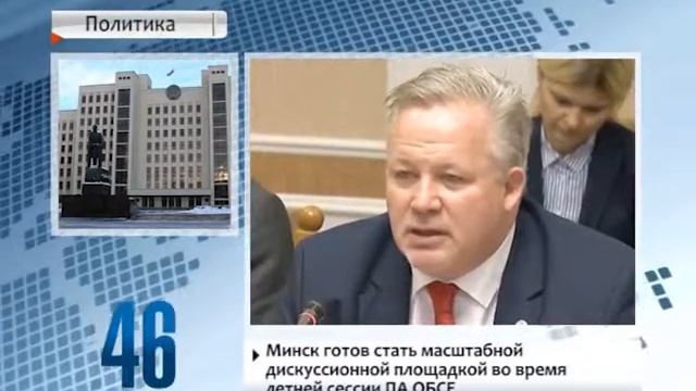 90 секунд, 22 декабря 2016 года, 18 00