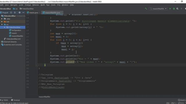 JAVA Arrays max min (the second part) смотреть онлайн