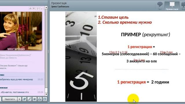 Планирование рабочего дня. Как правильно спланировать и все успеть смотреть онлайн