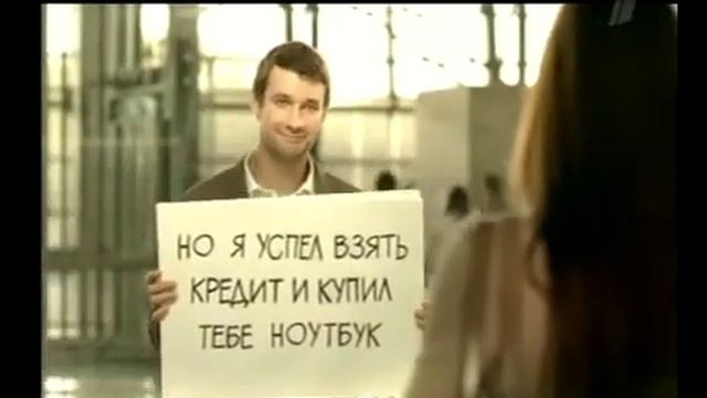 Сбербанк - Аэропорт.flv смотреть онлайн
