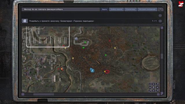 ☢ R.E.B.O.R.N.: ДВОЙНИКИ "Исток" ☢ bild 20.05 #10 Без штанов по Рыжему Лесу смотреть онлайн