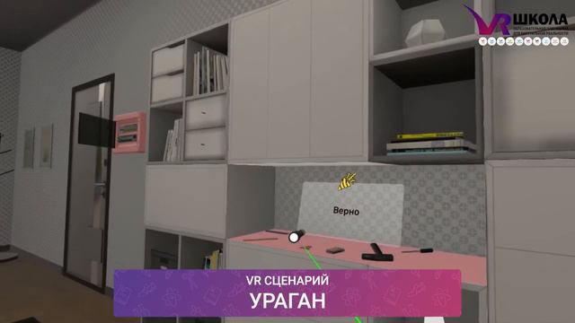 Действия при урагане смотреть онлайн