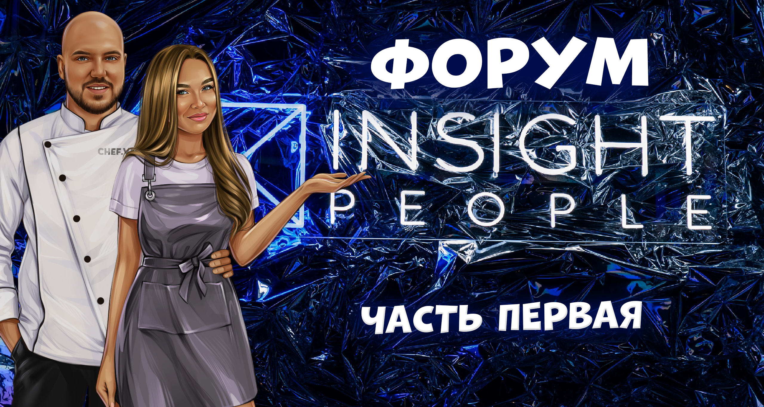 Прямиком из Питера - Стенд-ап/Магия/Песни/Танцы и не только. смотреть онлайн