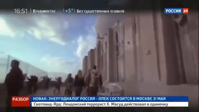 Разбор Империя Рокфеллеров 2017. Что дальше??? смотреть онлайн